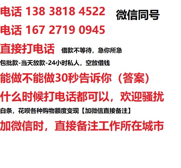 弥勒汽车抵押借款不押车|弥勒二次押车借钱|弥勒私人借贷